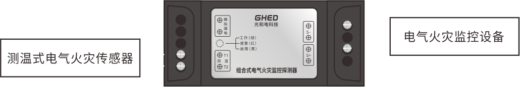光和電火報宣傳冊加壁掛廣播2023-06 - 副本.png